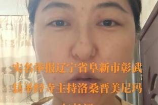 没想到你是这样的杜小帅！KD全明星看到美女眼睛都要直了